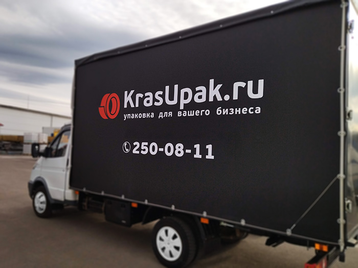 Доставка упаковочных материалов в Красноярске - KrasUpak.ru